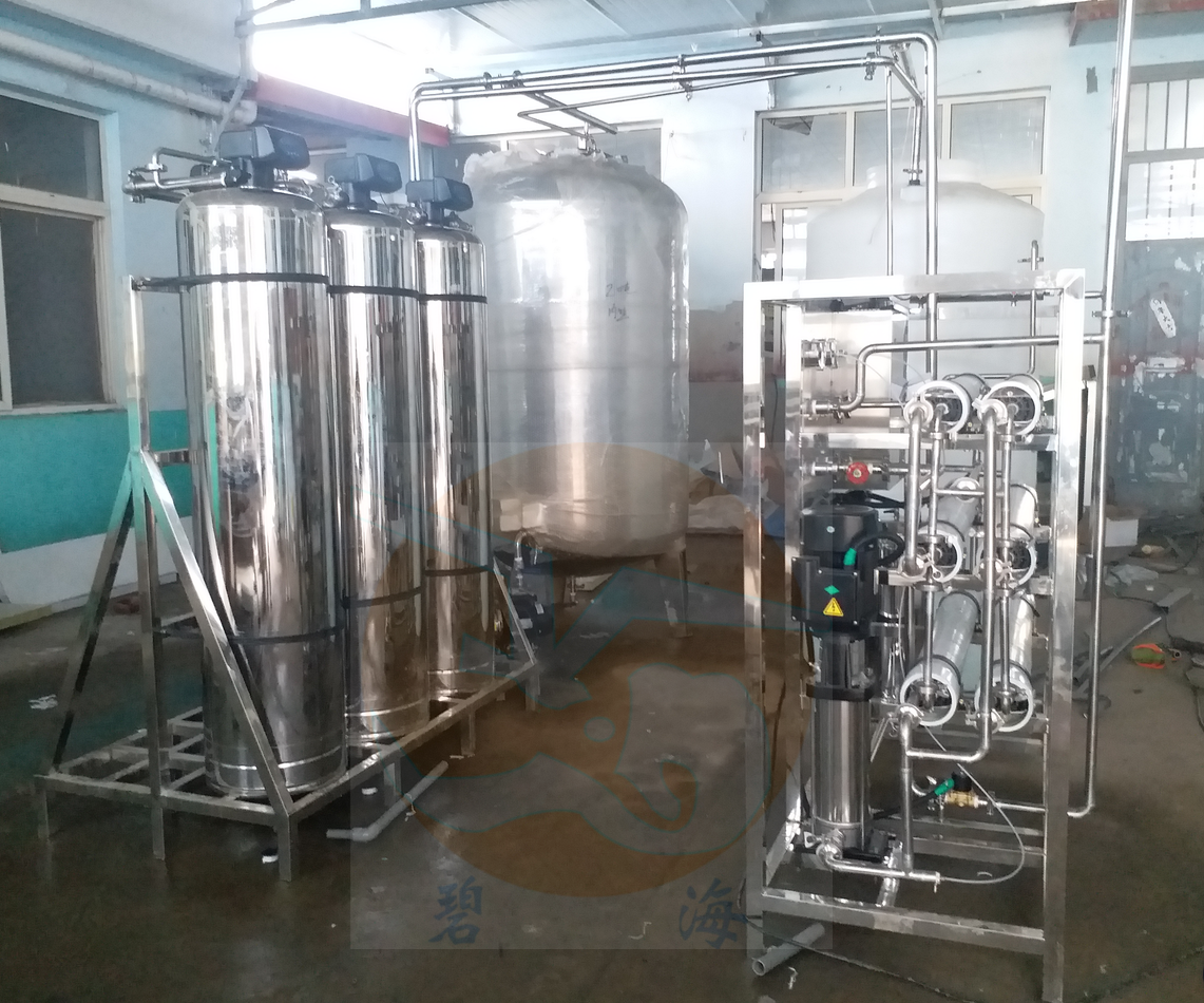 碧海純凈水設備